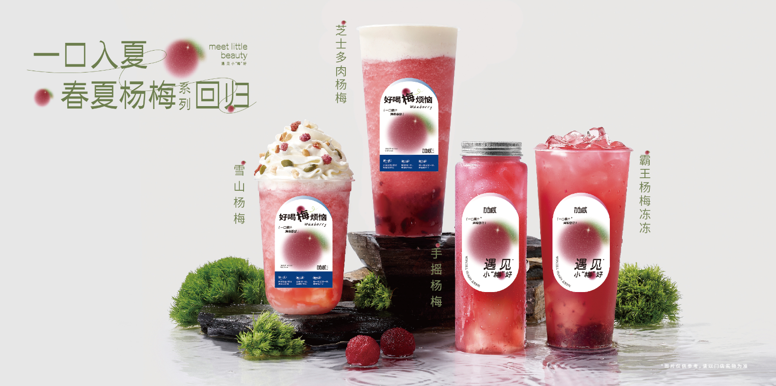 千赢国际茶饮：一家奶茶加盟店的存活时间是多久