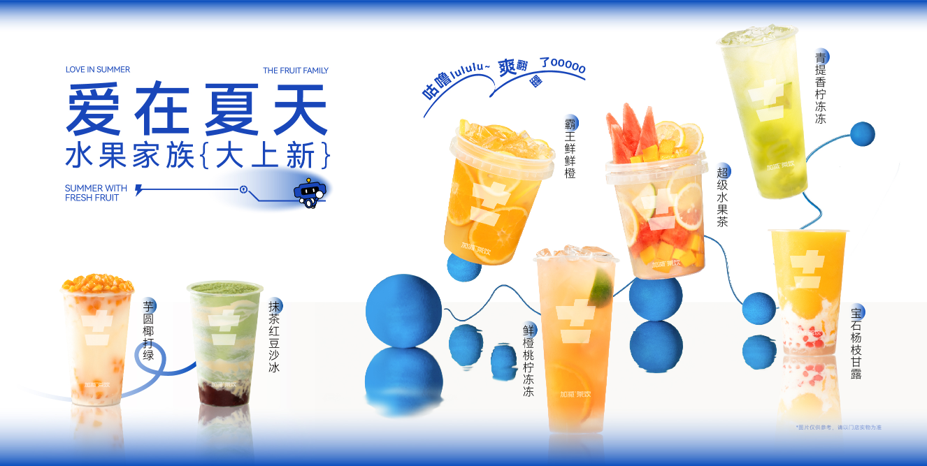 千赢国际奶茶加盟费多少钱？其实并没有你想的那么多