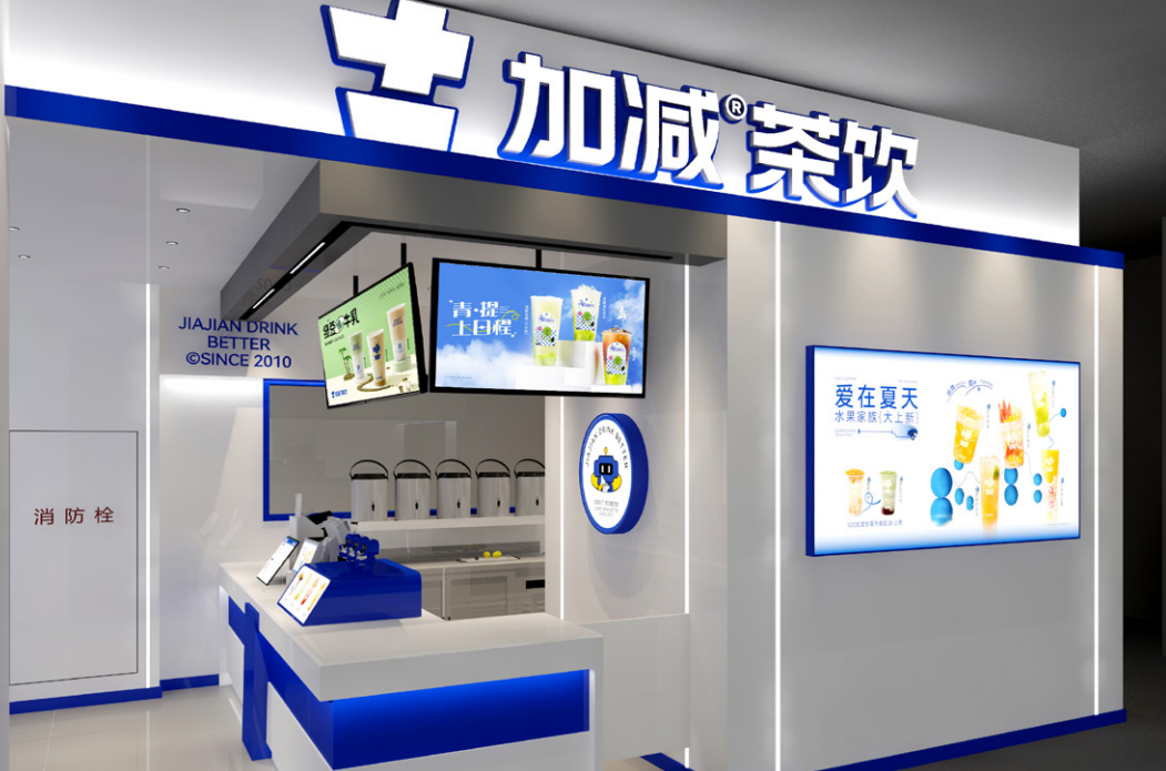 千赢国际茶饮|异地可以开知名度不高的奶茶加盟店吗